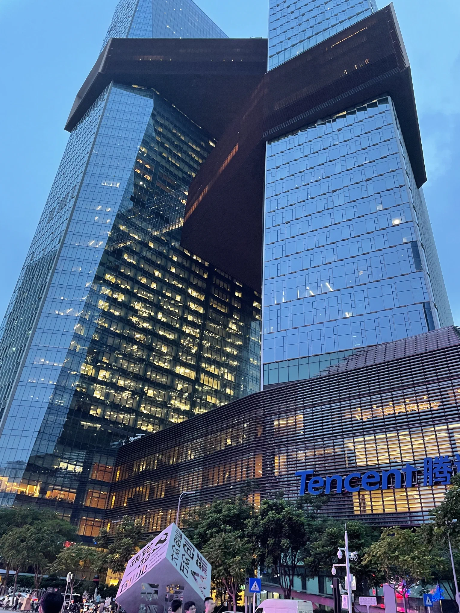 腾讯滨海大厦